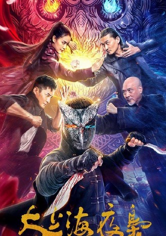 The Night King of Shanghai
