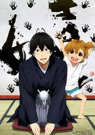 Onde assistir à série de TV Barakamon em streaming on-line