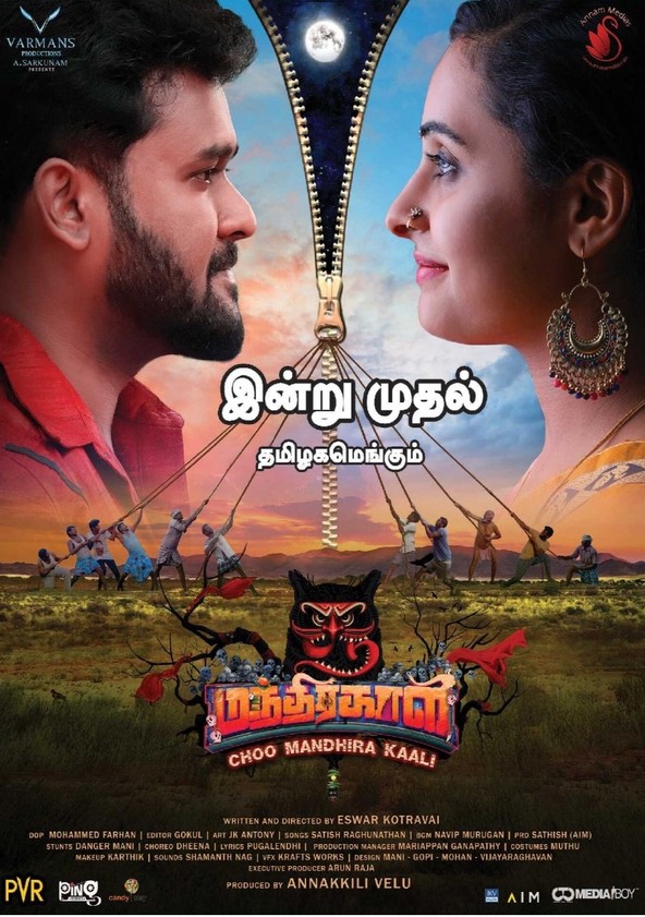 Madurai veeran tamil discount full movie 2018