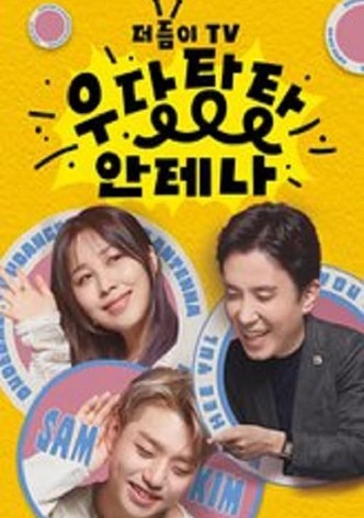 UdangTangTang Antenna