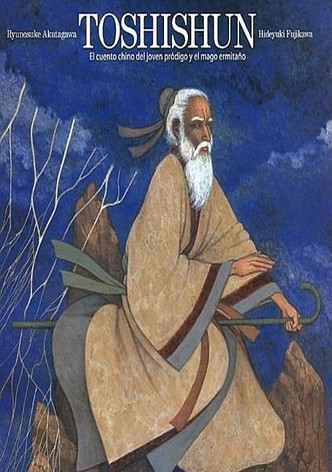 Toshishun