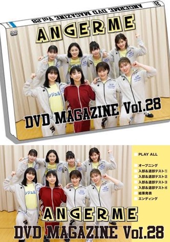 アンジュルムDVDマガジンVol.28