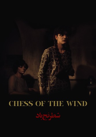 Chess of the Wind