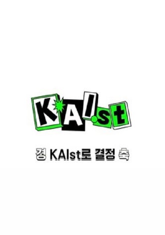 KAIst