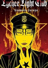 Lychee DE Light Club