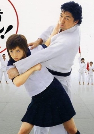 Aijou ippon