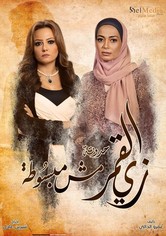إلا أنا