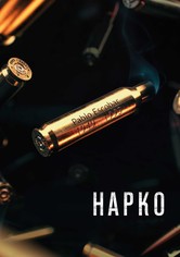 Нарко