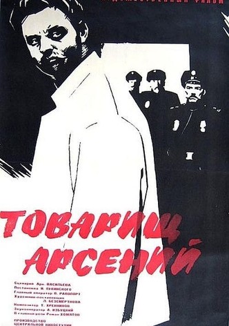 Comrade Arseniy