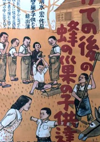 Children of the Beehive: What Happened Next