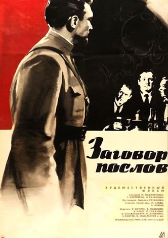 The Conspiracy of Ambassadors