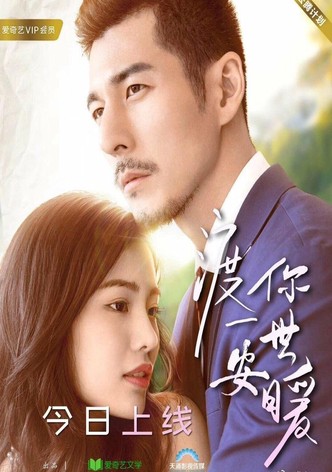 To Keep Your Warmth for a Lifetime