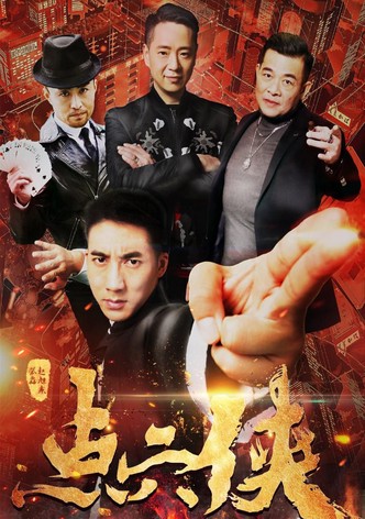 The Point Man
