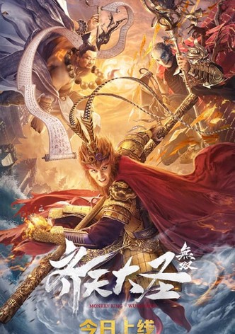 Monkey King: Wushuang