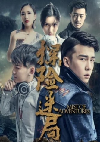 Mist of Adventures
