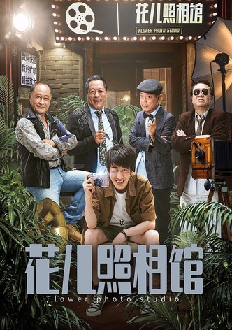 Huaer Photo Gallry
