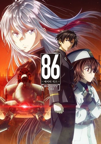 86 -에이티식스-