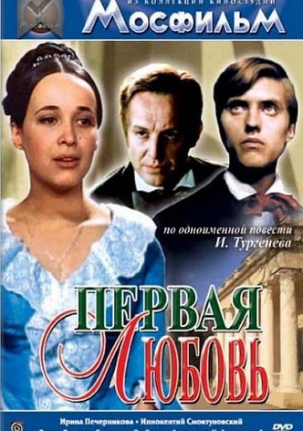 First Love