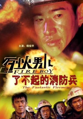 Fire Boy: The Fantastic Firemen