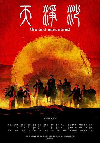 The Last Man Stand