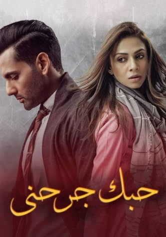 Dushman-e-Jaan