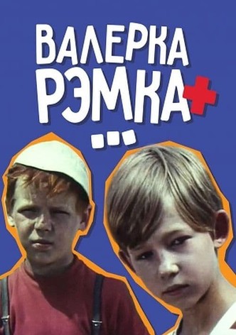 Valerka, Remka + ...