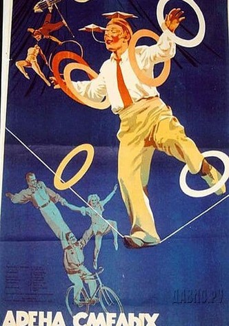 Daring Circus Youth