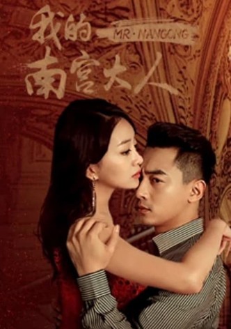 Mr. Nangong