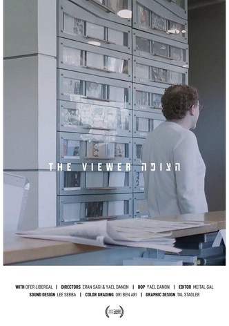 The Viewer