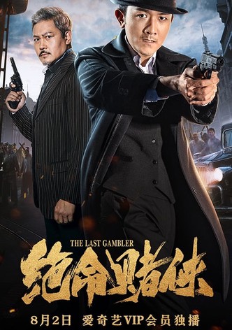 The Last Gambler
