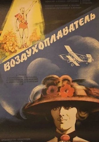 The Balloonist