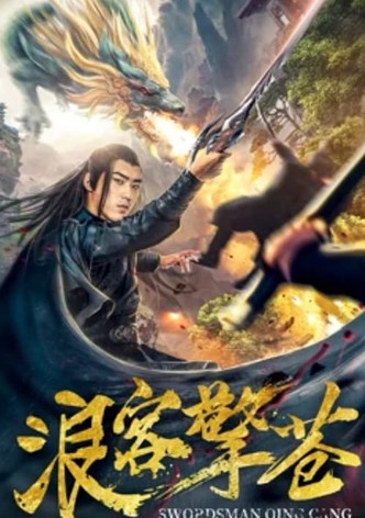 Swordsman Qing Cang
