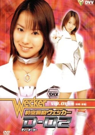 Jikuu Keisatsu Wecker D-02