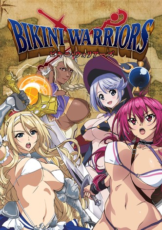 ビキニ・ウォリアーズ