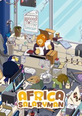 Africa no Salaryman (2019)