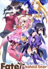 Fate/kaleid liner Prisma Illya - Sezon 1