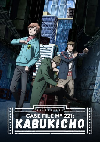 Шерлок из Кабуки-тё