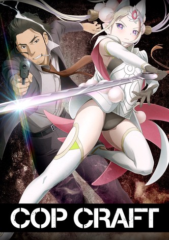 캅 크래프트