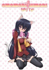 Omamori Himari