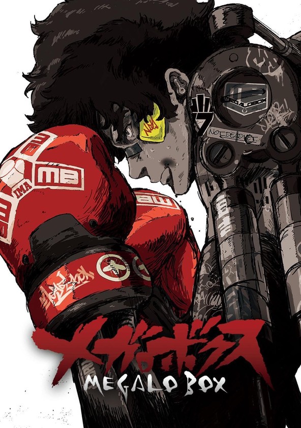 Megalo Box Junk Dog J.D. Boxing Suit Cosplay Costume