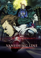 GARO -VANISHING LINE-