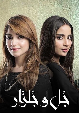 Gul-o-Gulzar