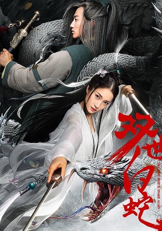 See the White Snake Again