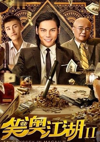 An Odyssey in Macau 2