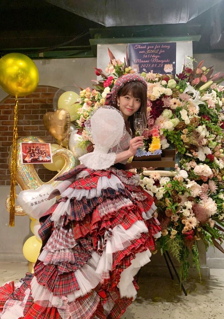 Minegishi Minami Graduation Concert ~Sakura no Sakanai Haru wa Nai~