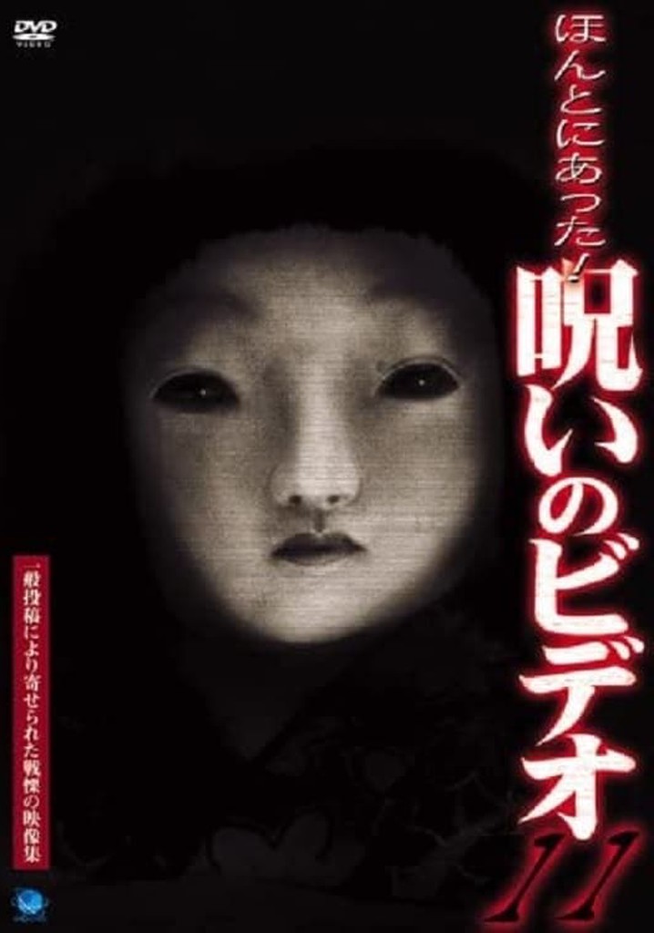 Honto Ni Atta! Noroi No Video 11