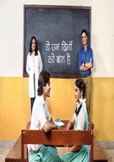 Yeh Un Dinon Ki Baat Hai