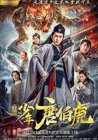 Golden Boy Tang Bohu