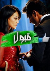 Qubool Hai