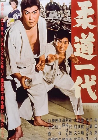 Judo Life